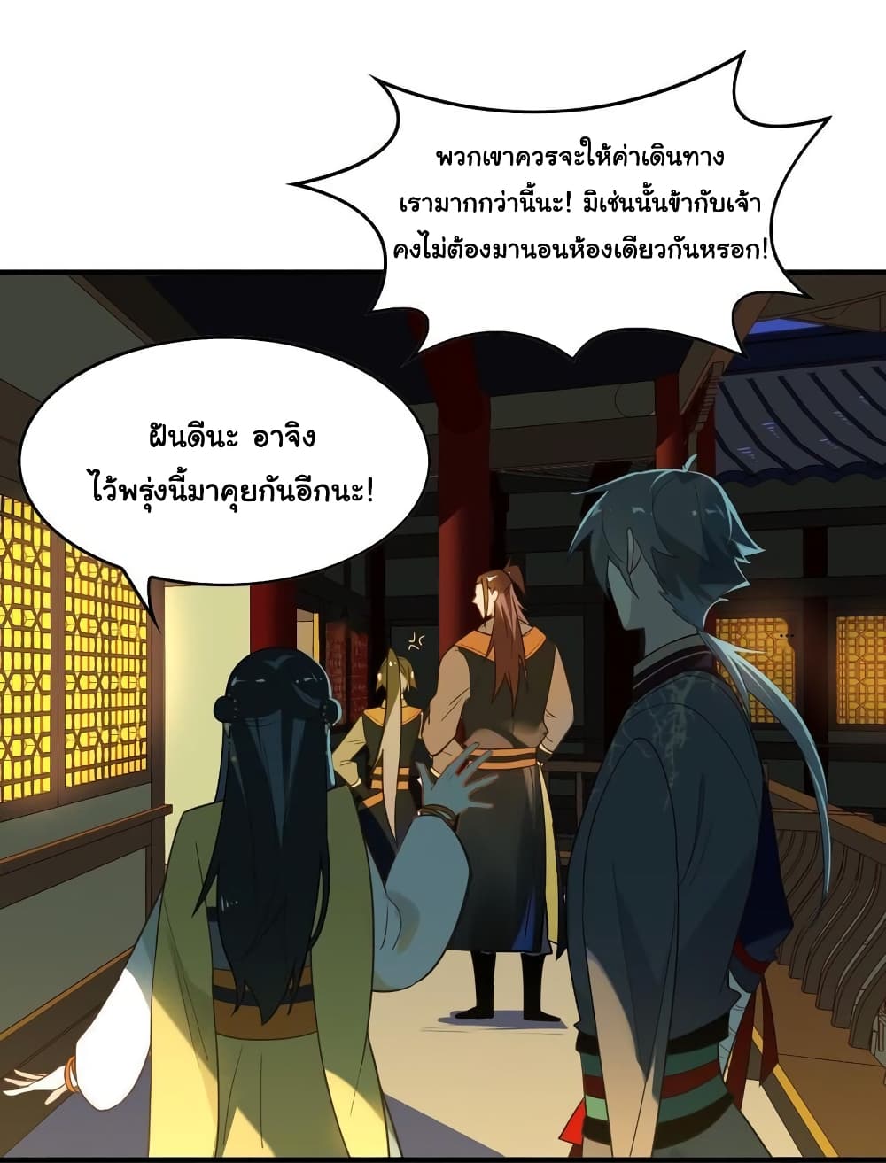 Craftsman page 22