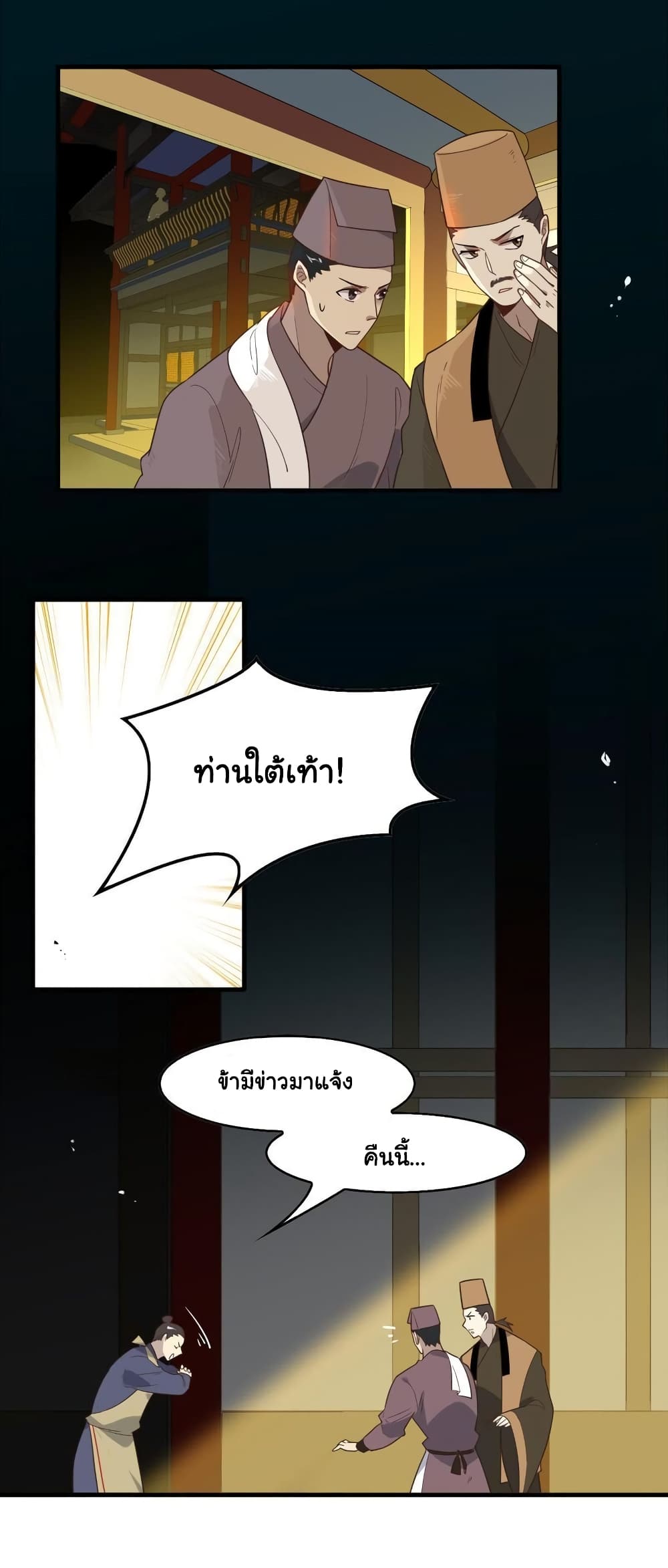 Craftsman page 24