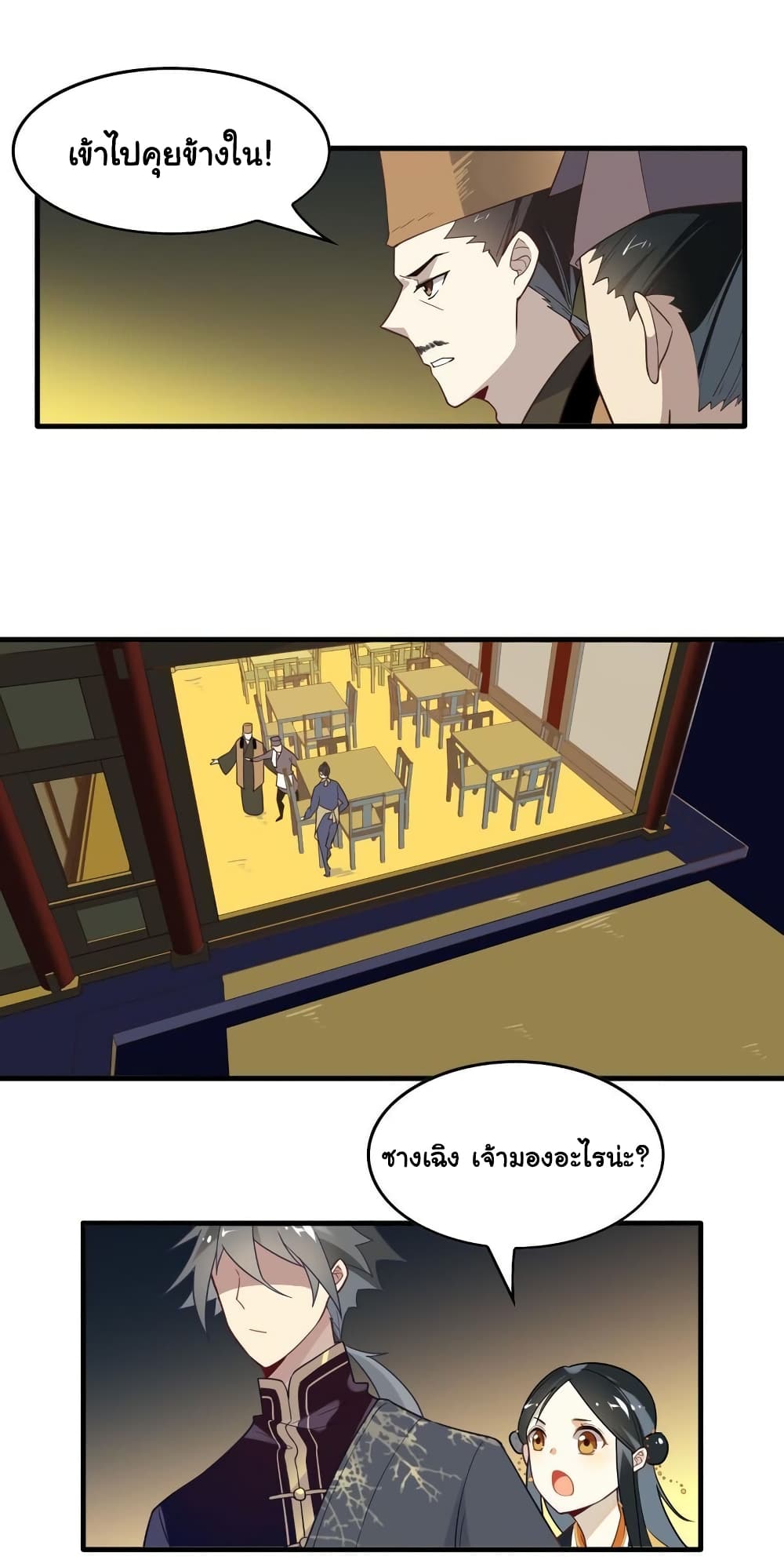 Craftsman page 25