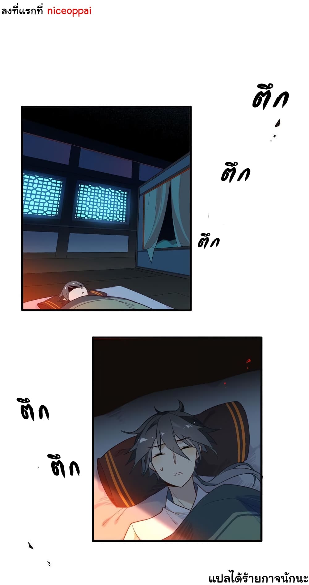 Craftsman page 3