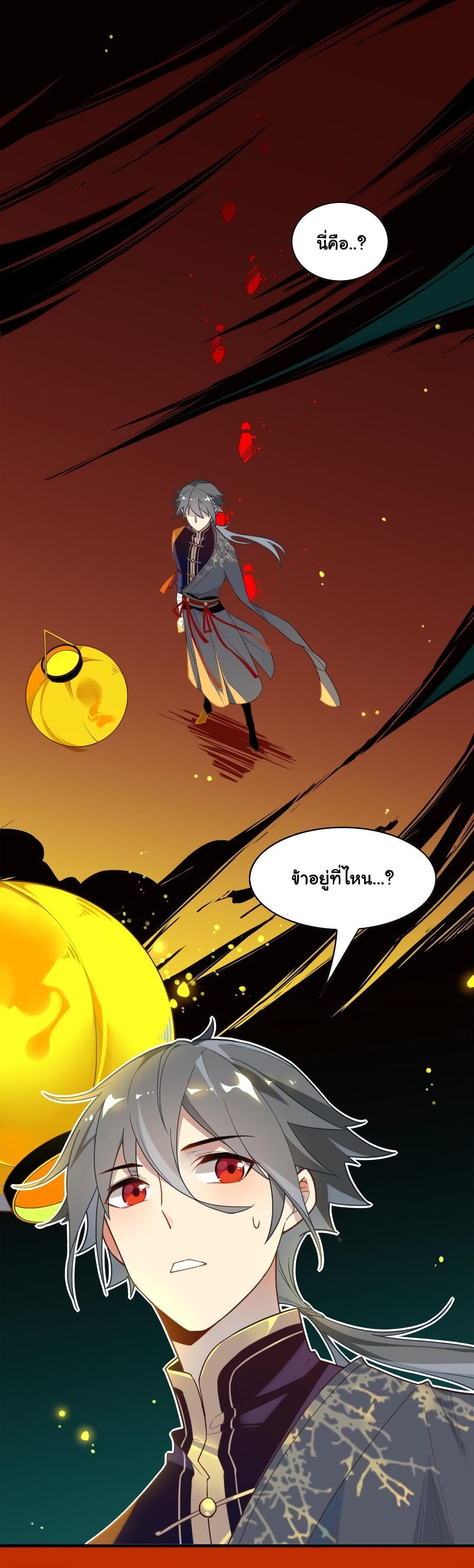 Craftsman page 7