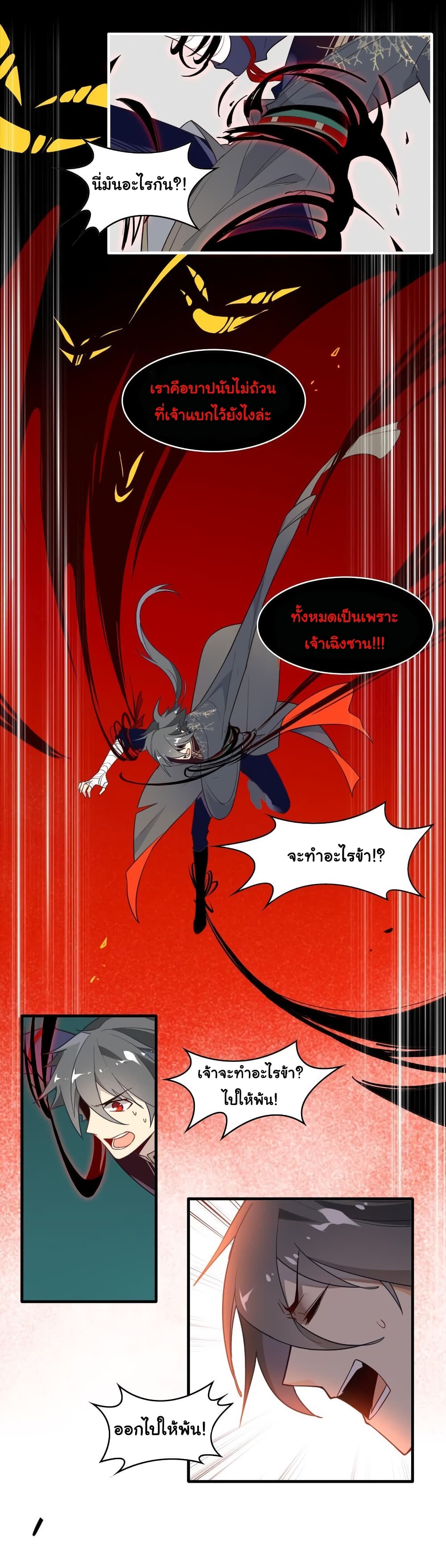Craftsman page 9