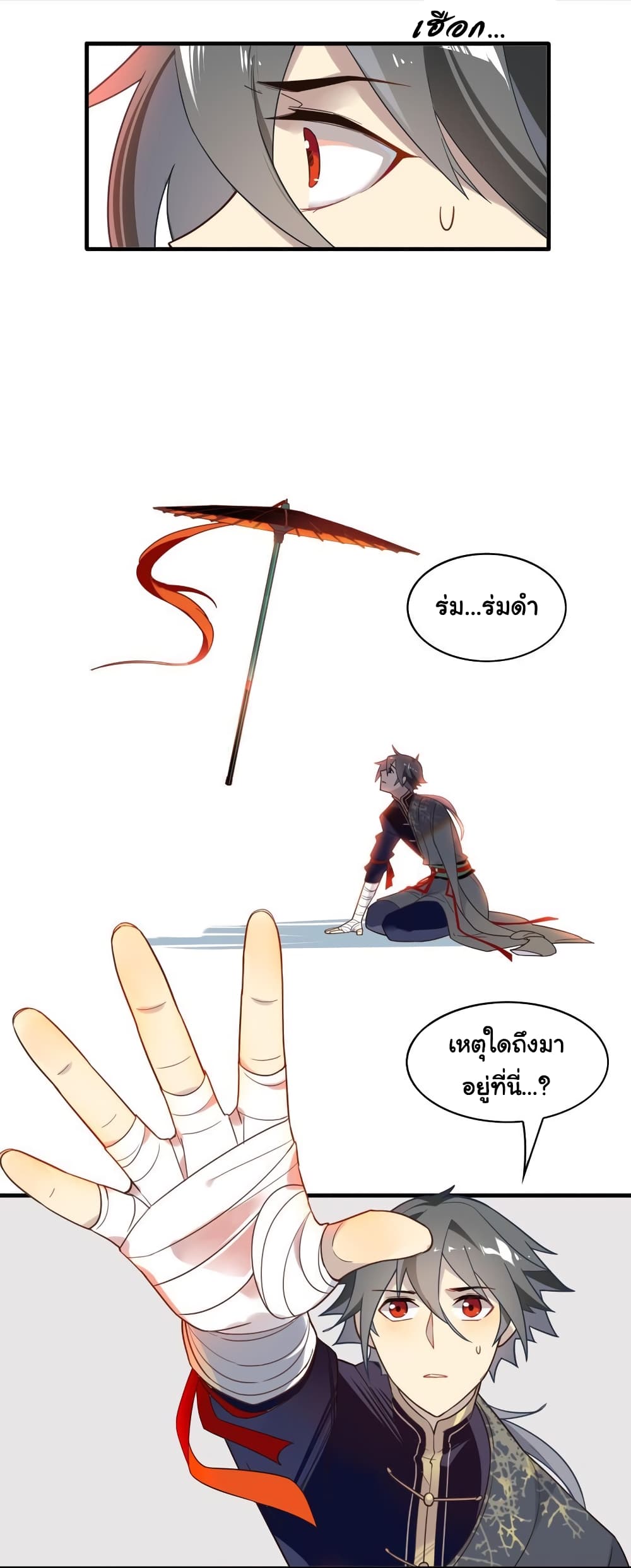 Craftsman page 11
