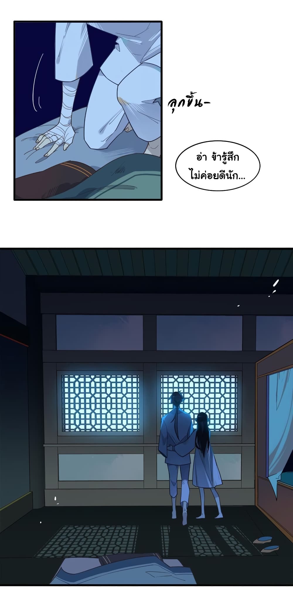 Craftsman page 14