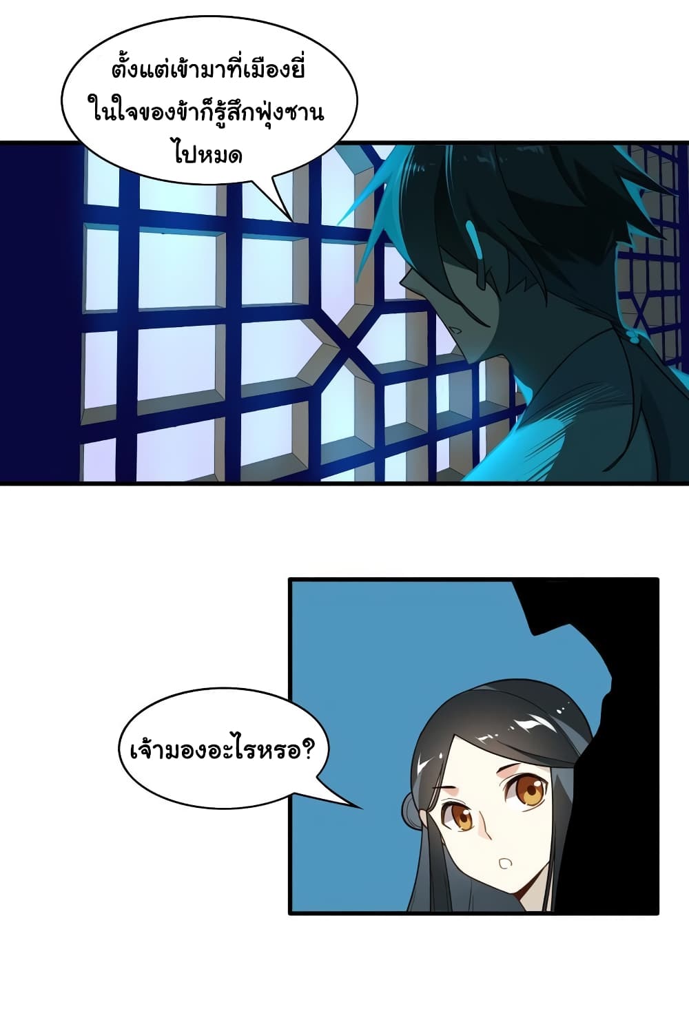 Craftsman page 15