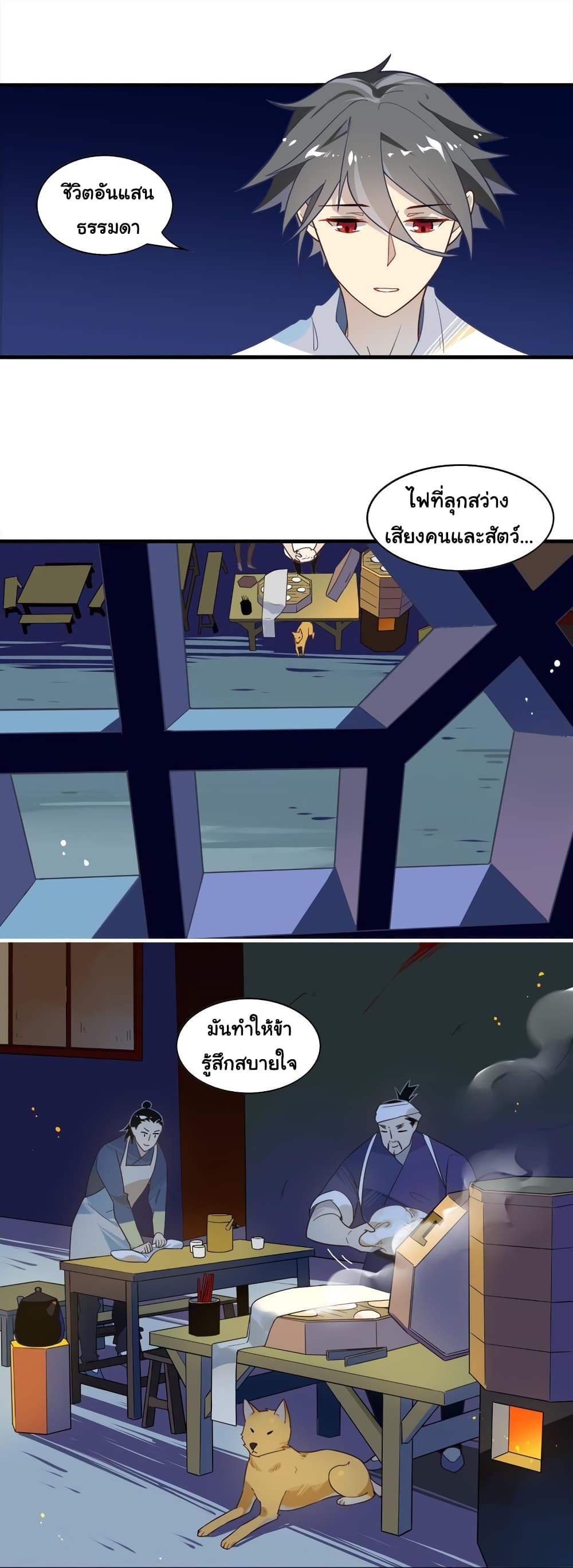 Craftsman page 16