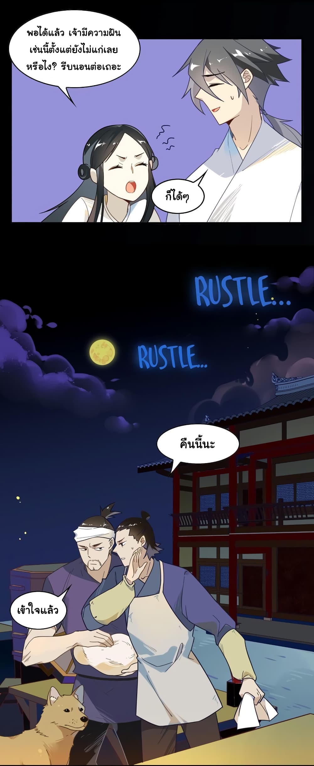 Craftsman page 17