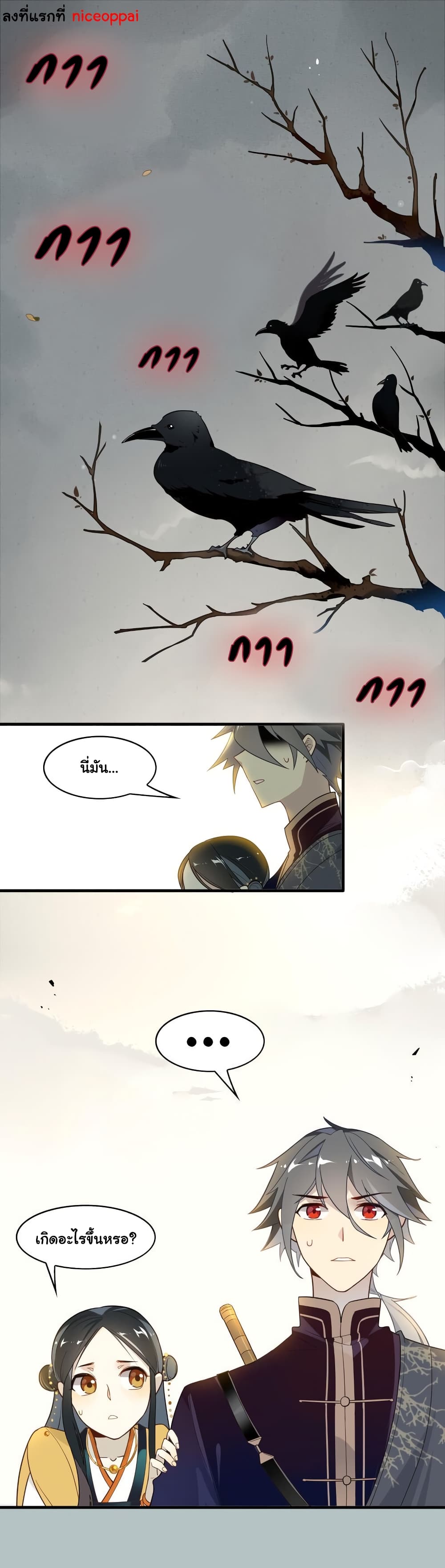Craftsman page 3