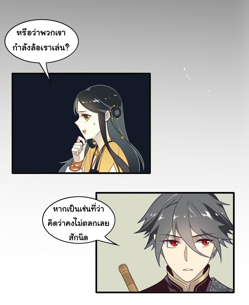 Craftsman page 6