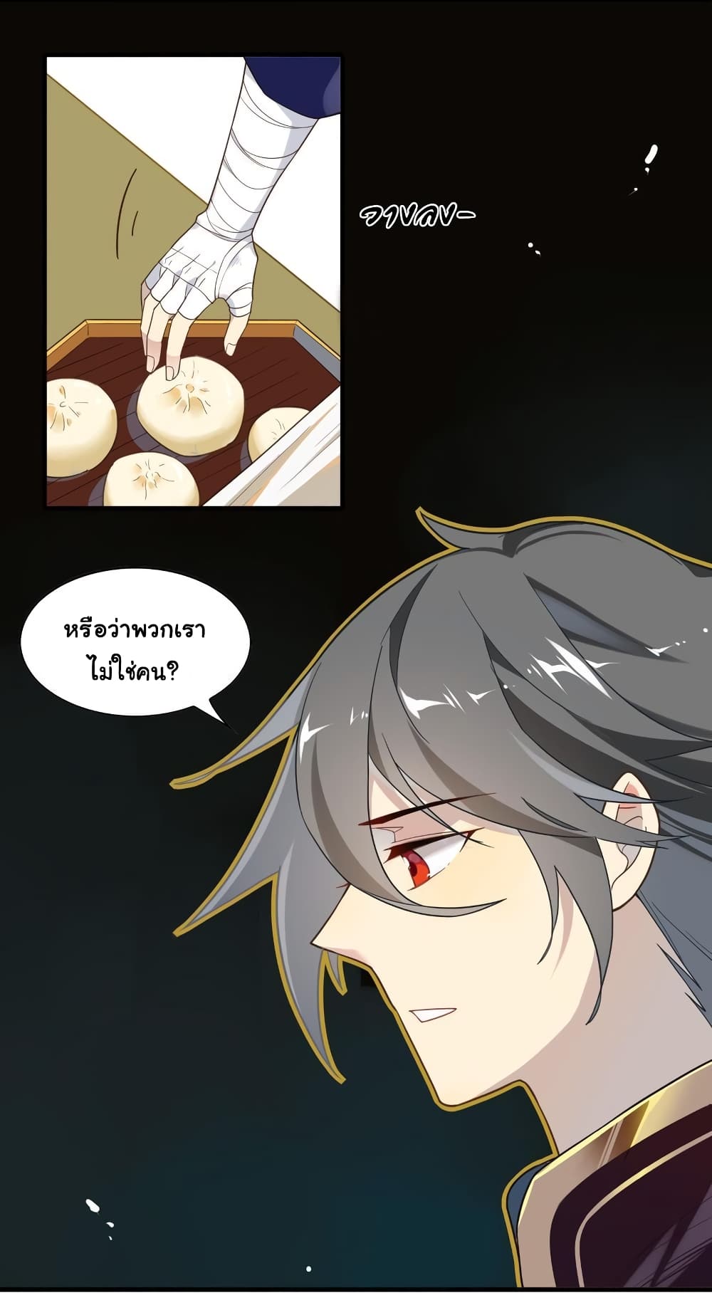 Craftsman page 8