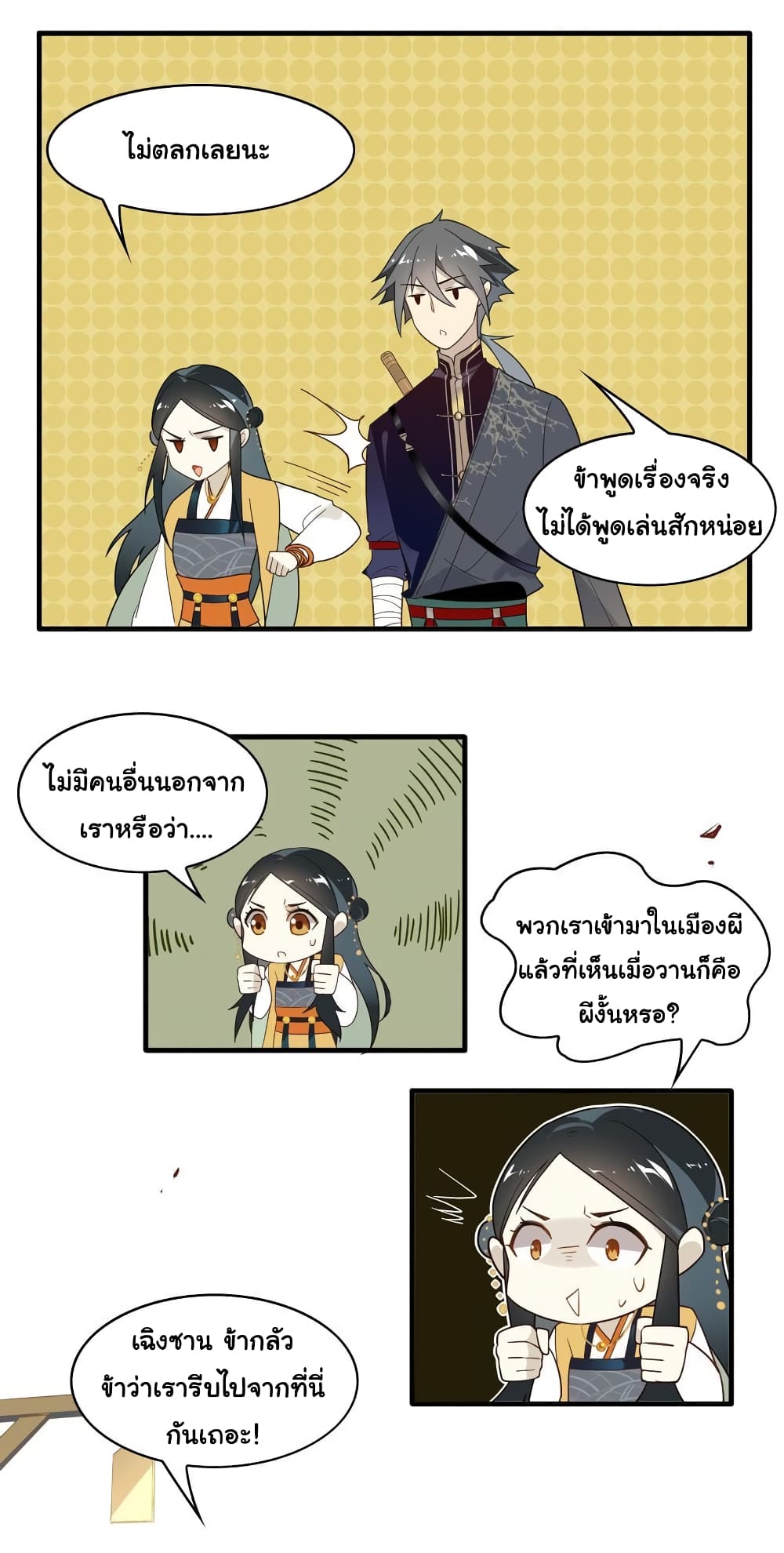 Craftsman page 9