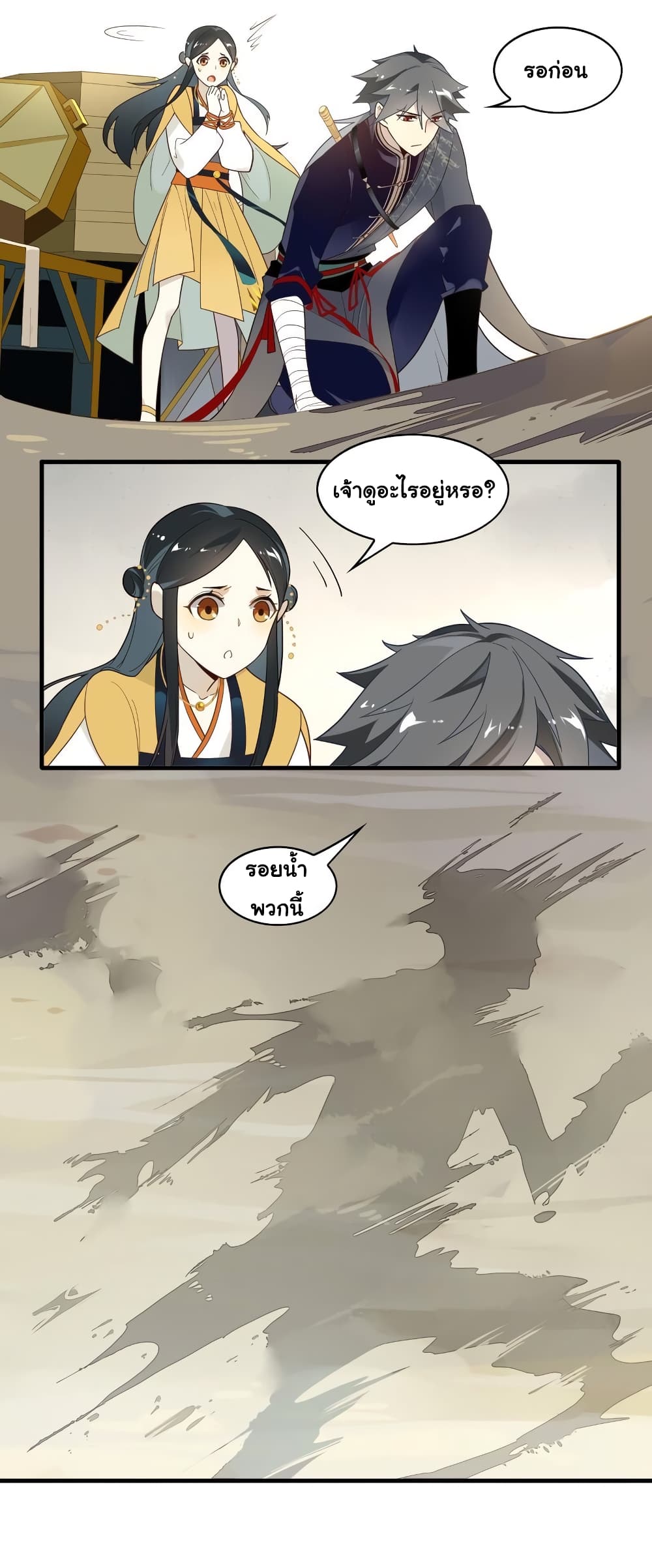 Craftsman page 10