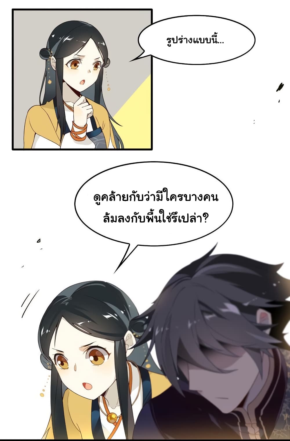 Craftsman page 11