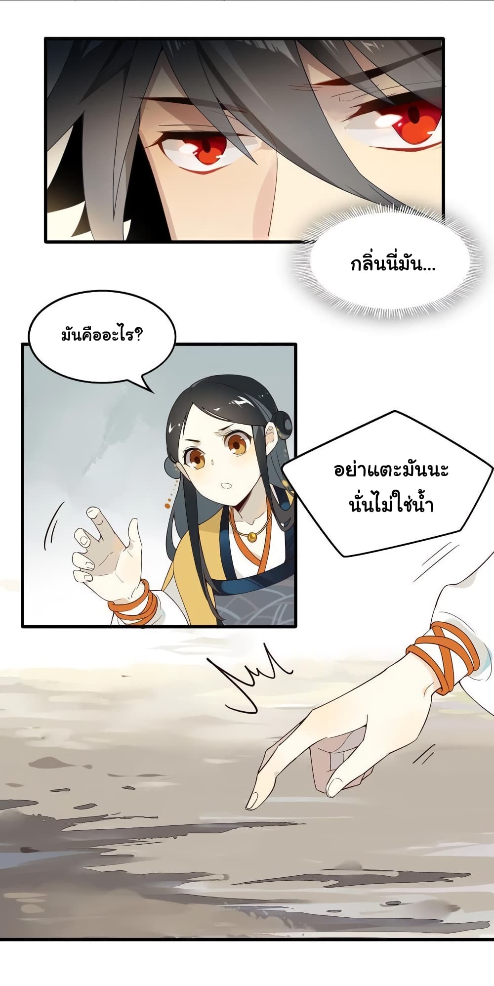 Craftsman page 12