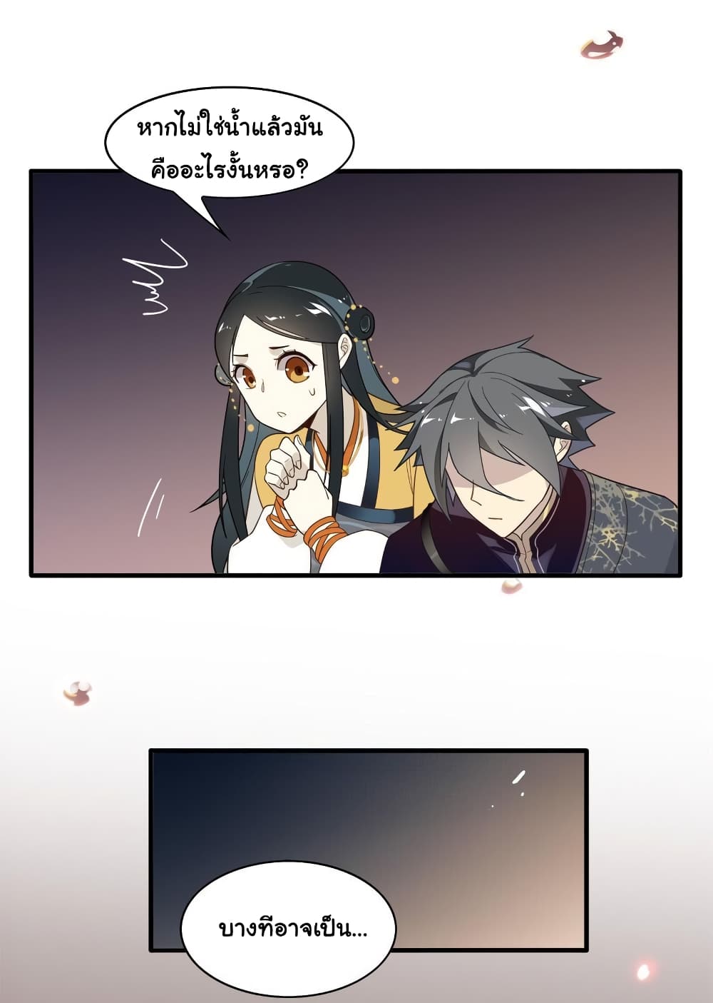 Craftsman page 13