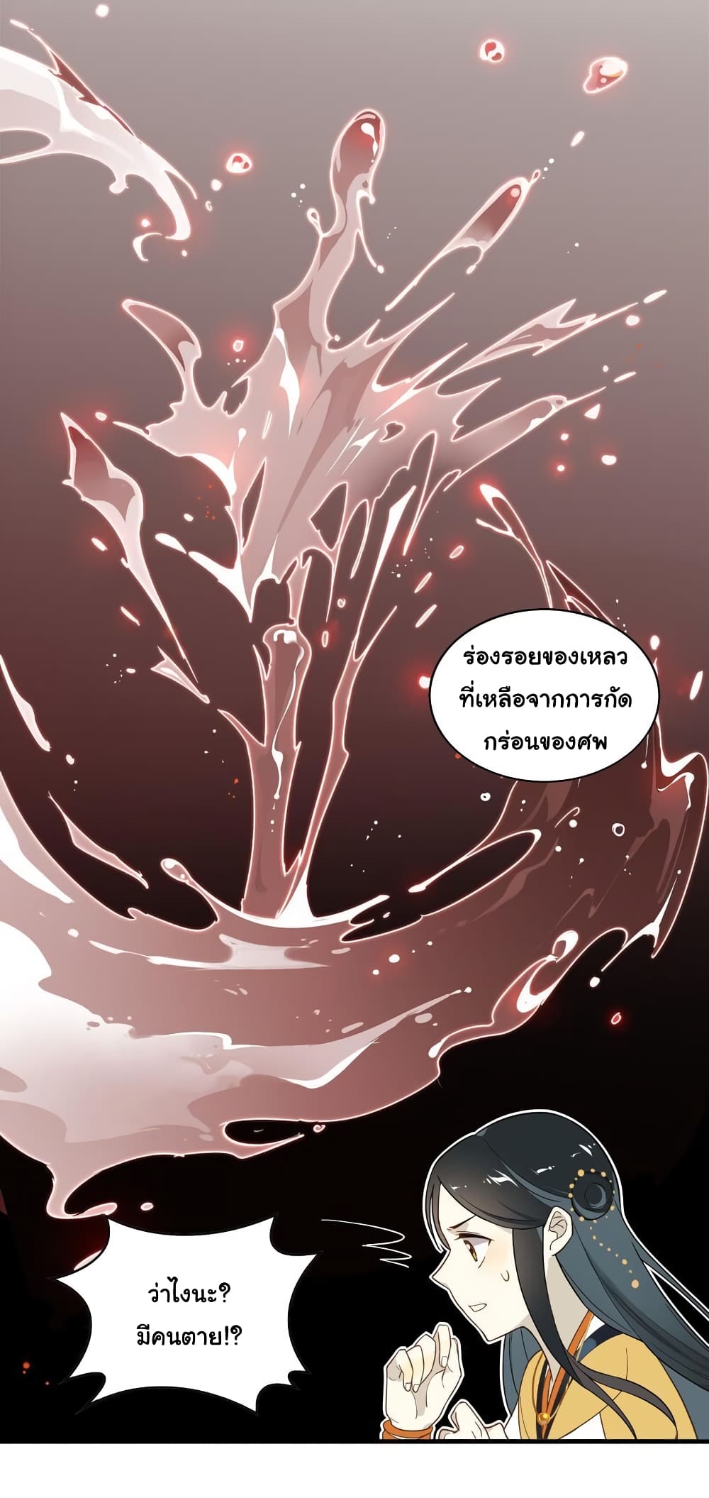 Craftsman page 14