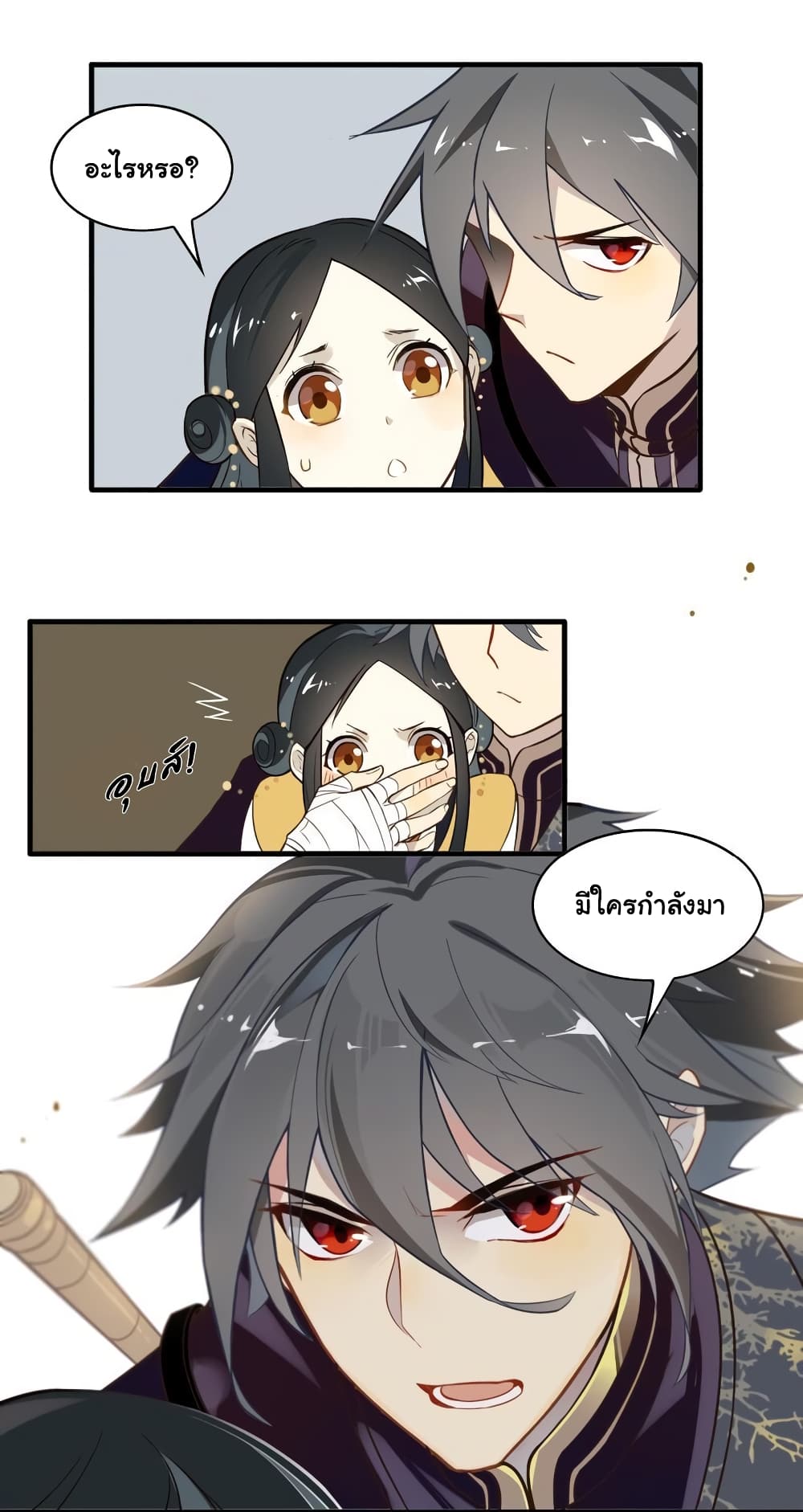 Craftsman page 17