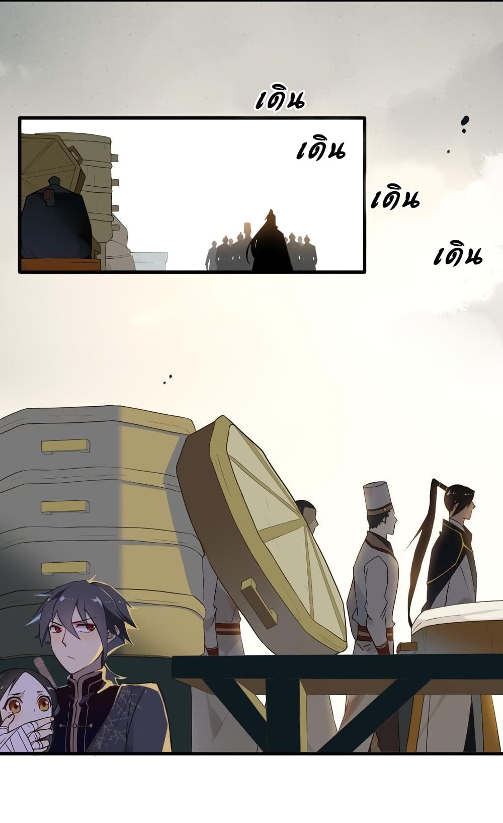 Craftsman page 18