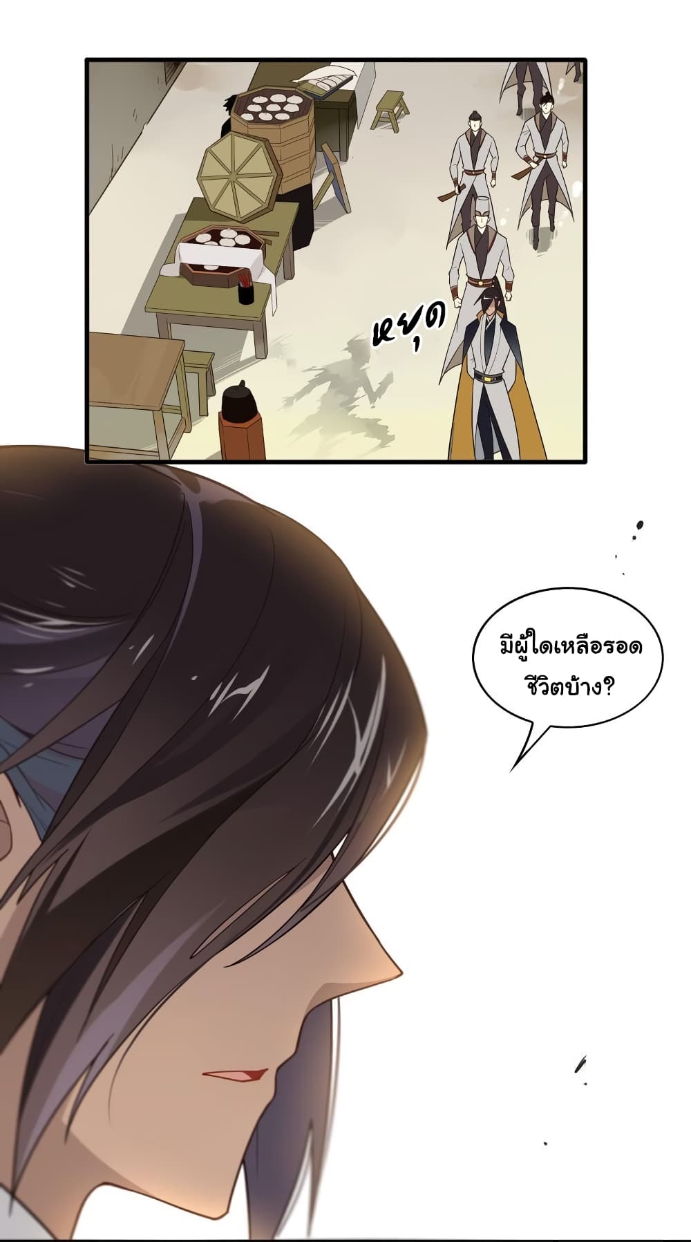 Craftsman page 19
