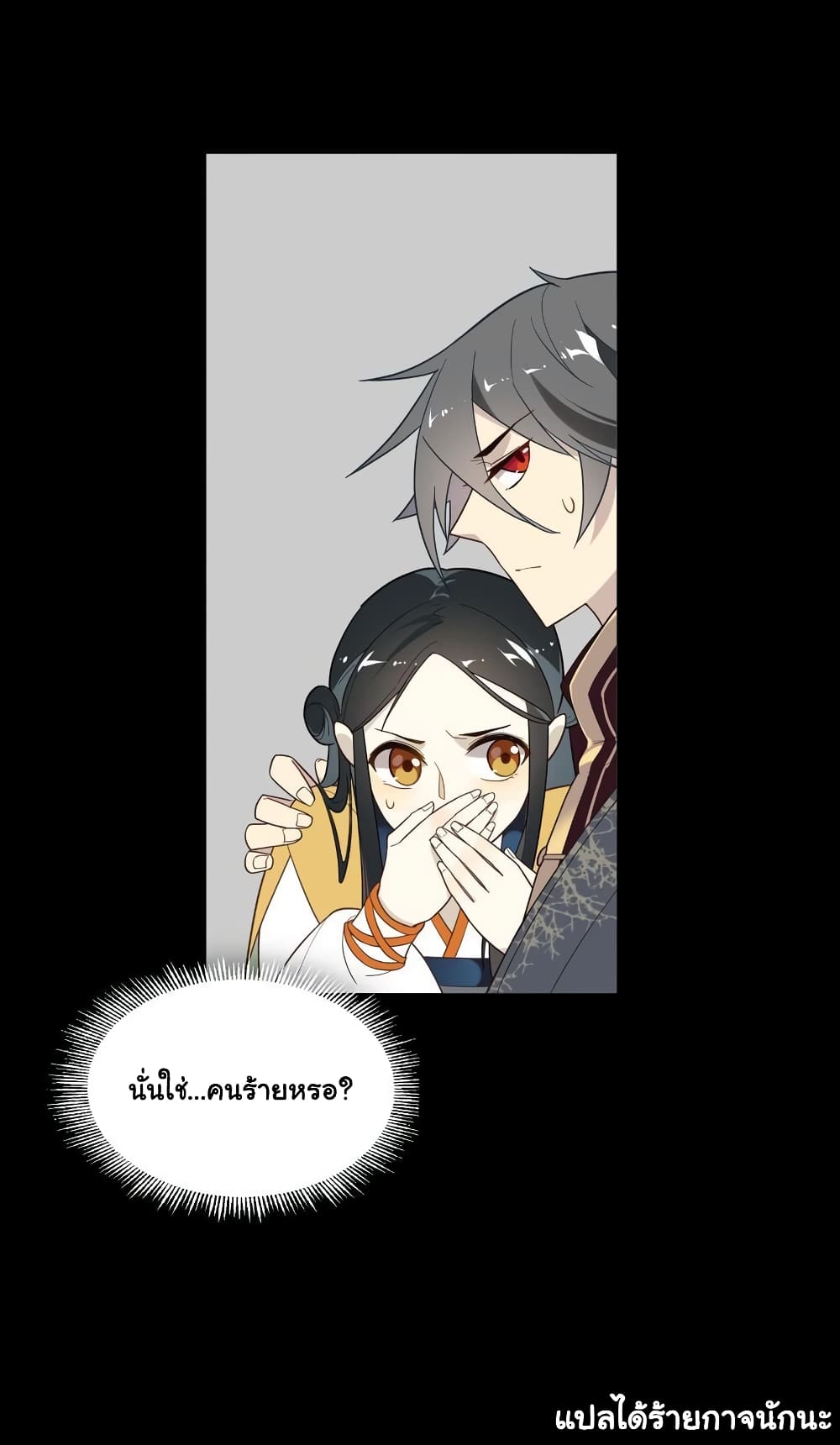 Craftsman page 20