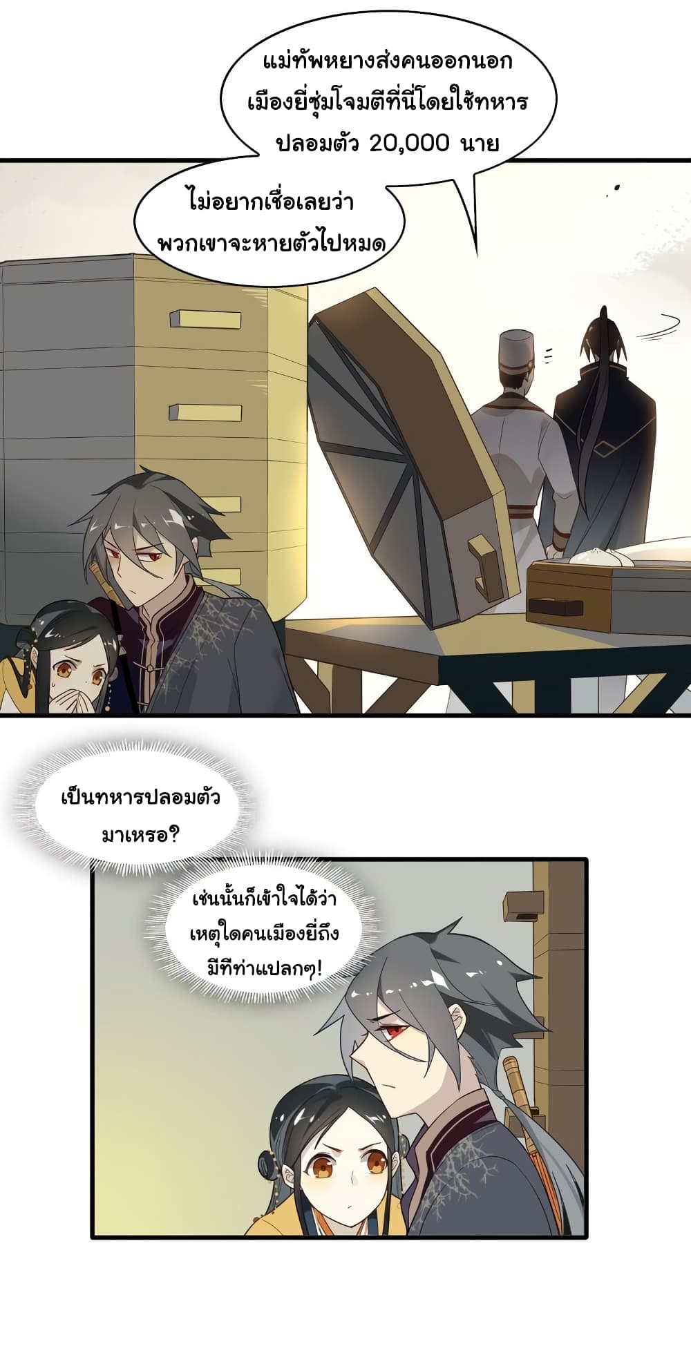 Craftsman page 5