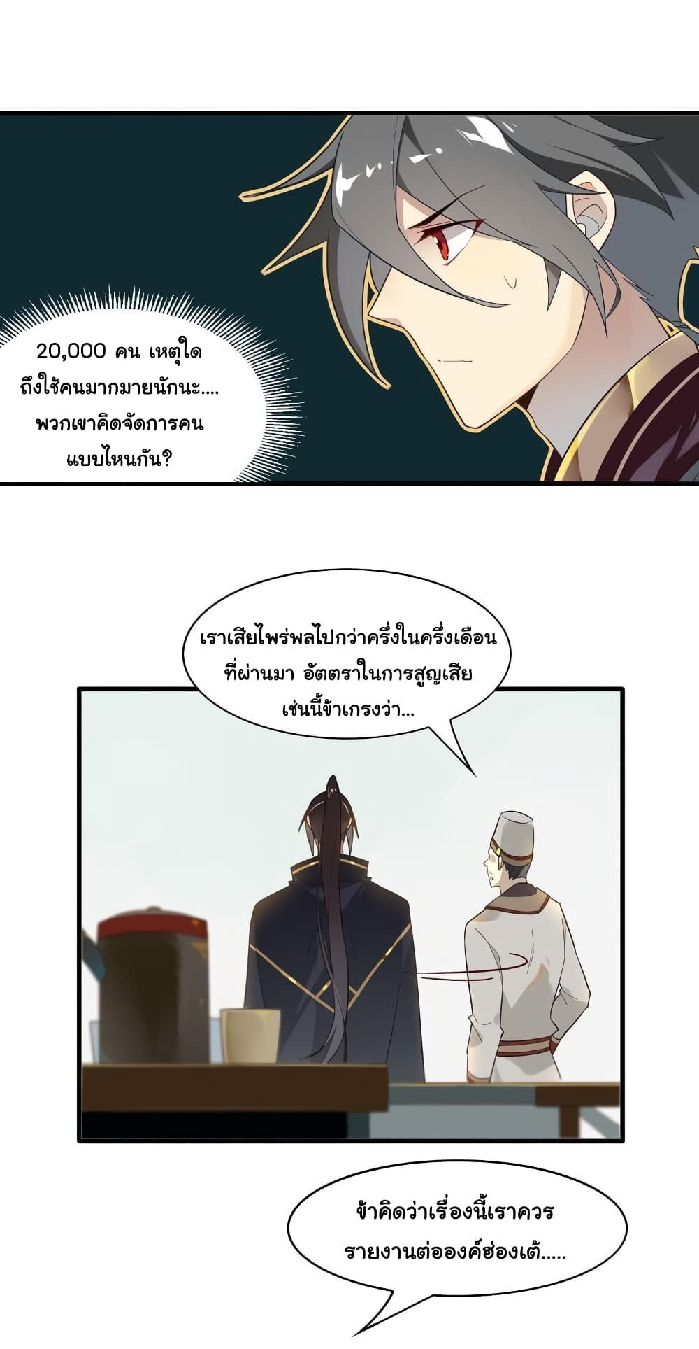 Craftsman page 6