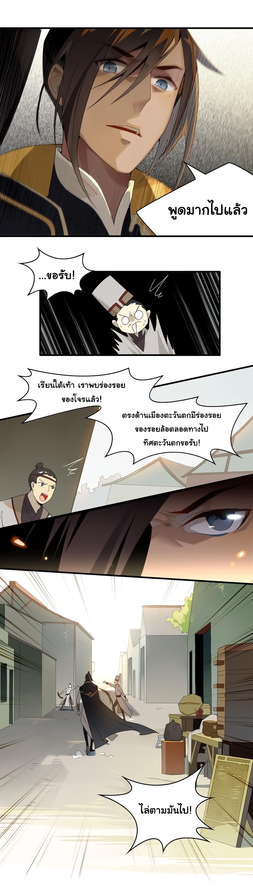 Craftsman page 9