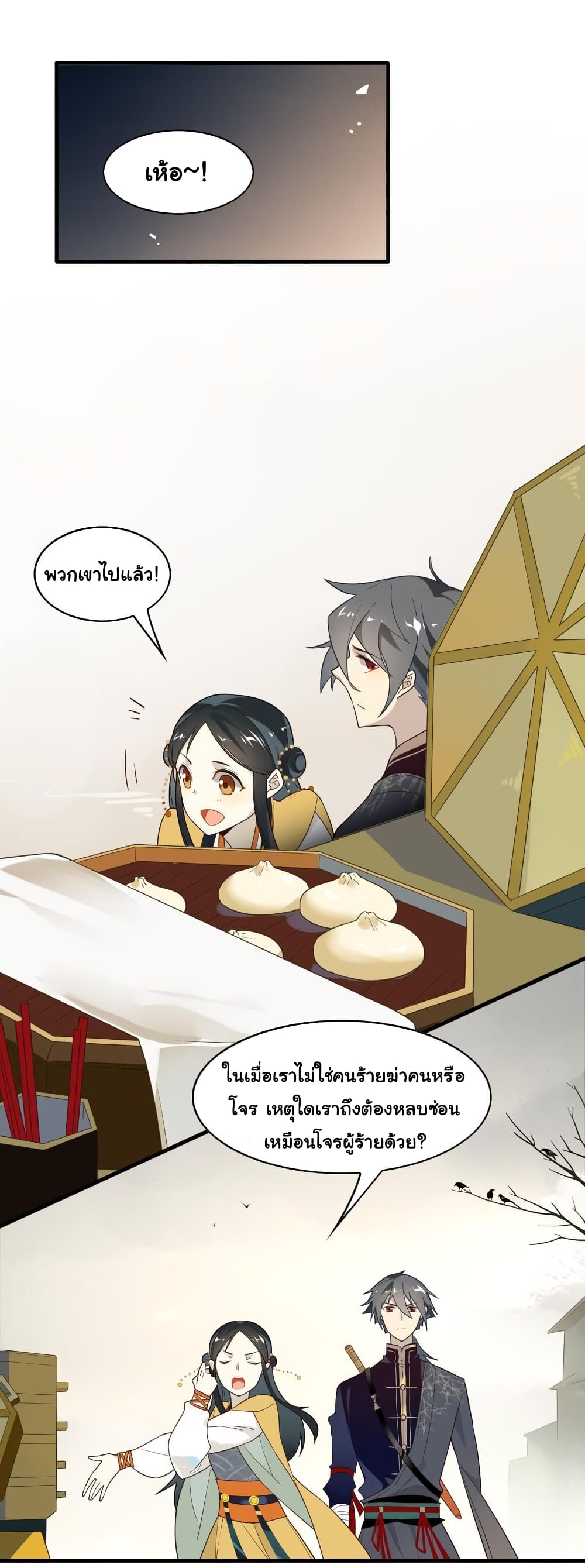 Craftsman page 10