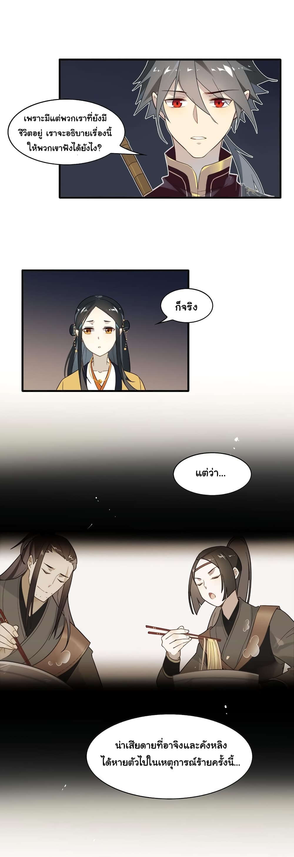 Craftsman page 11