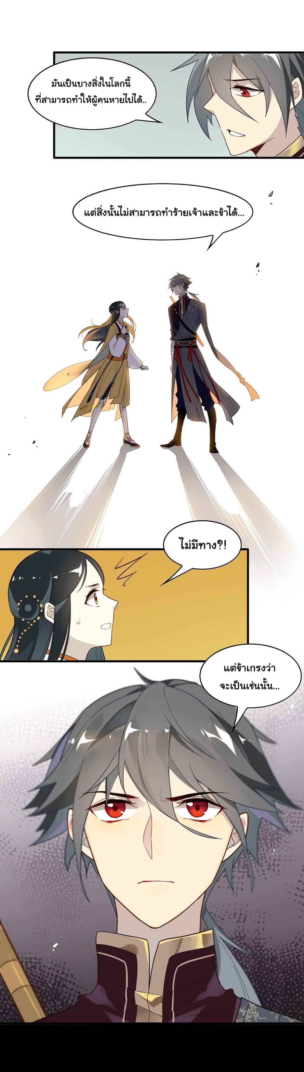 Craftsman page 13