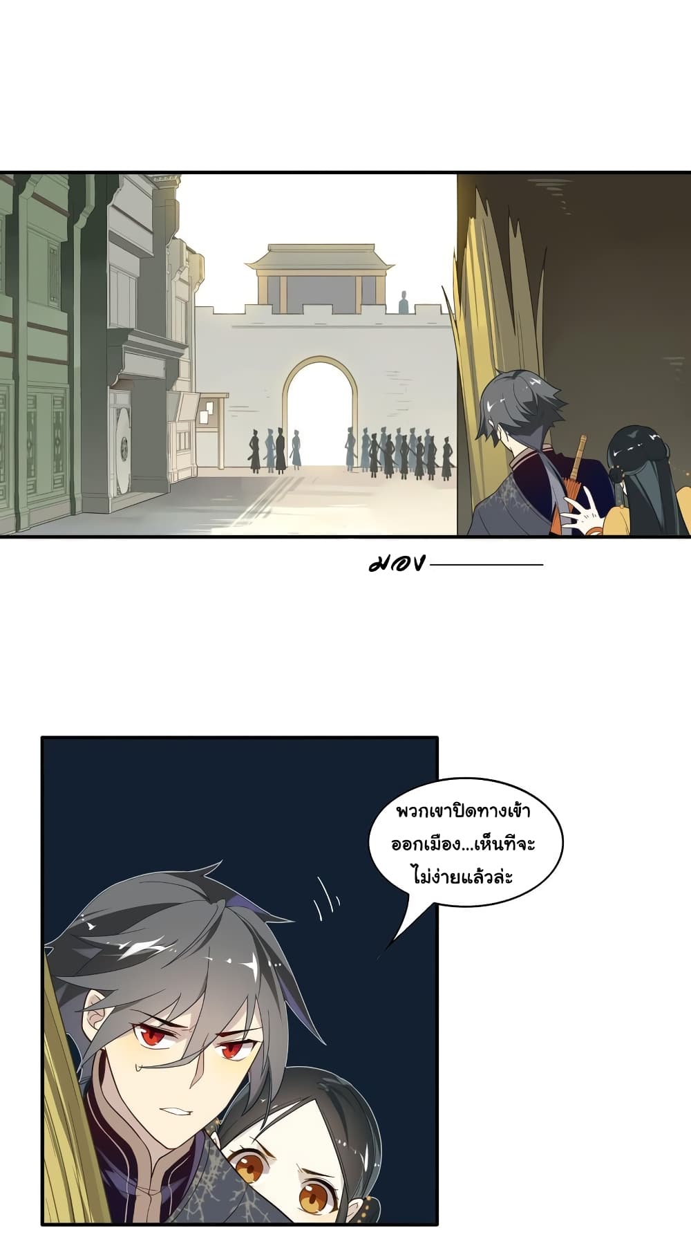 Craftsman page 5
