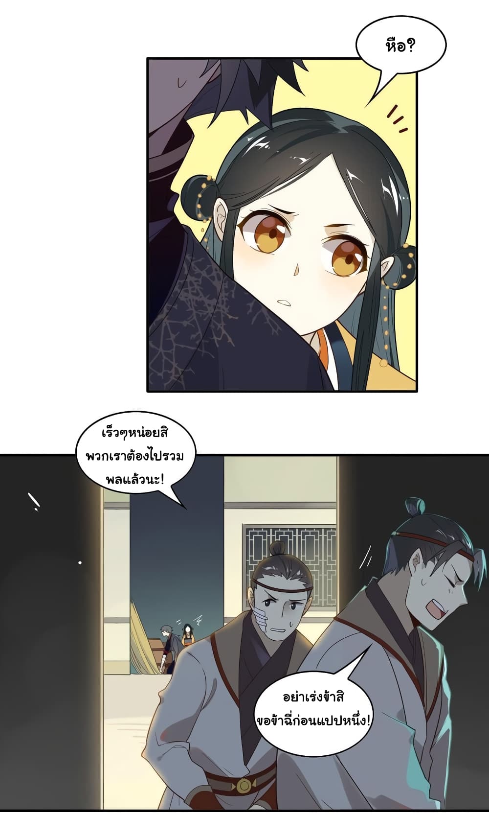 Craftsman page 6