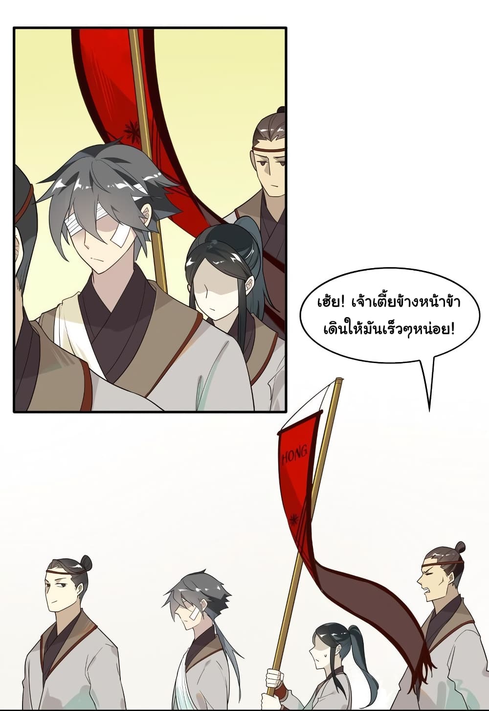 Craftsman page 9