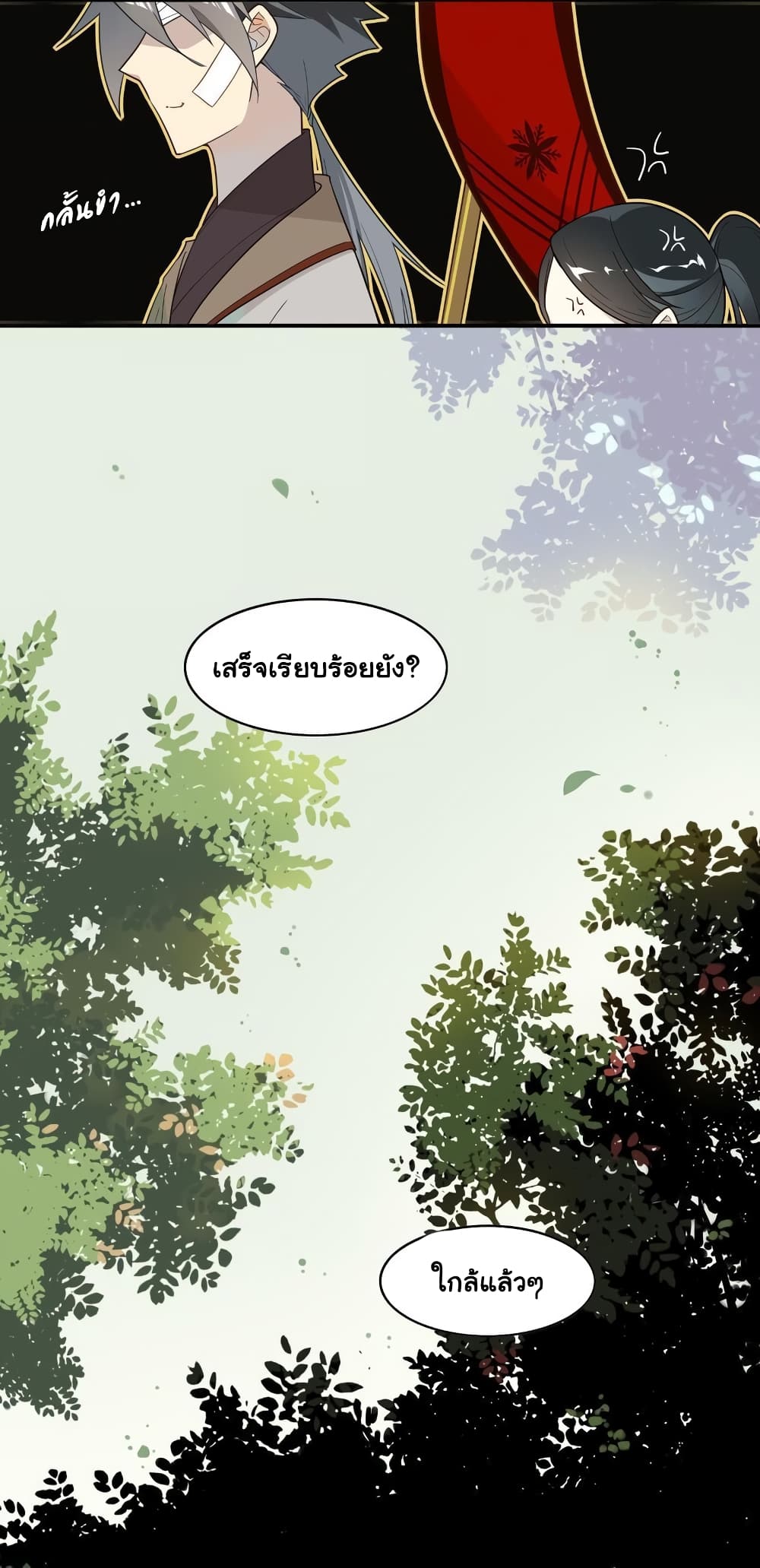 Craftsman page 10