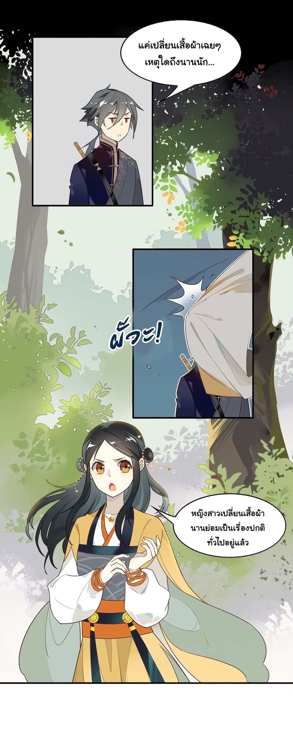 Craftsman page 11