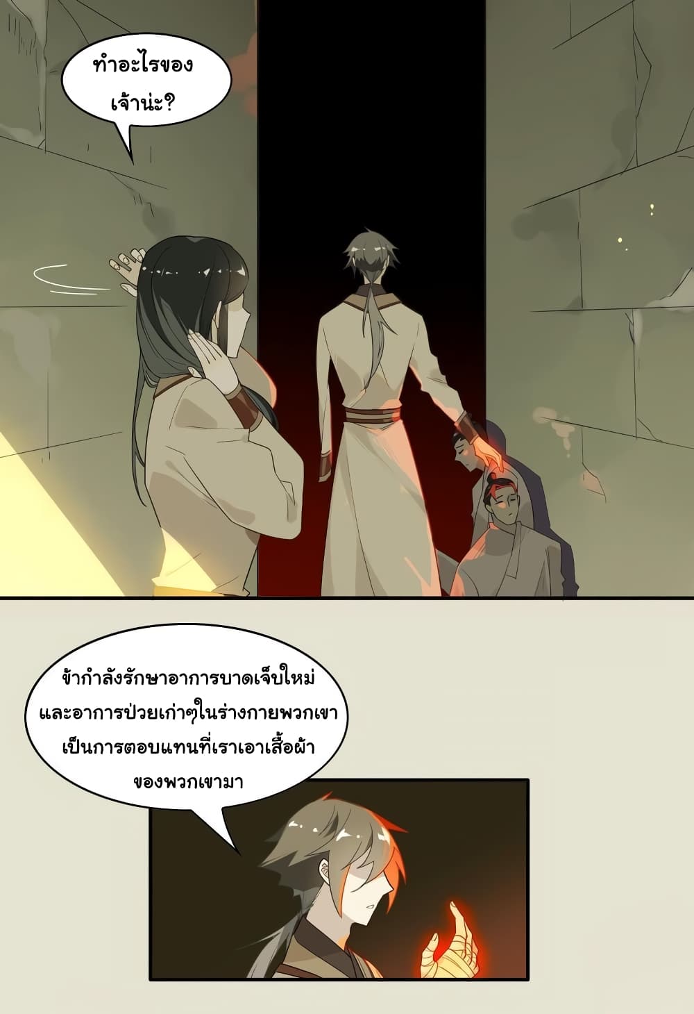 Craftsman page 14