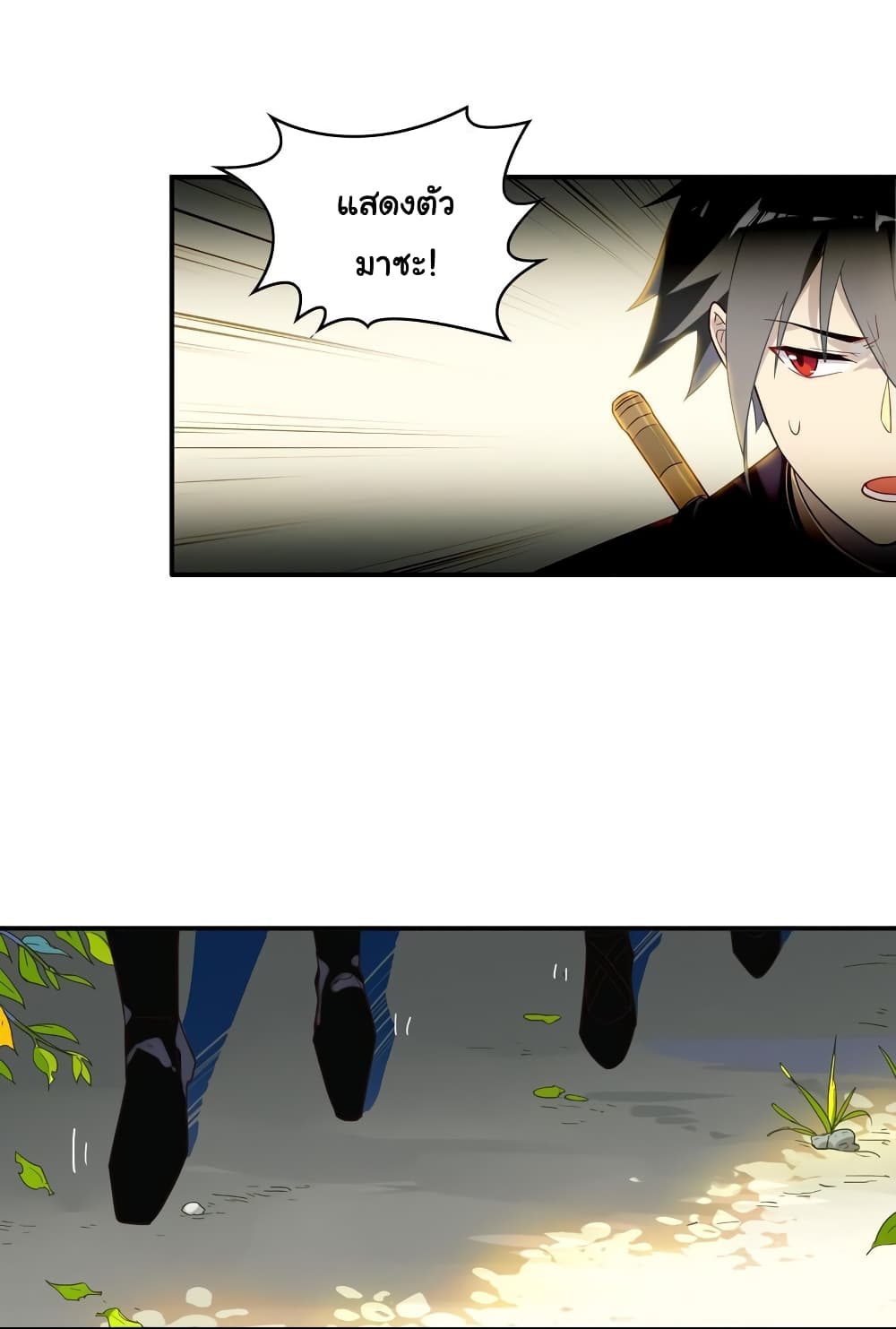 Craftsman page 23