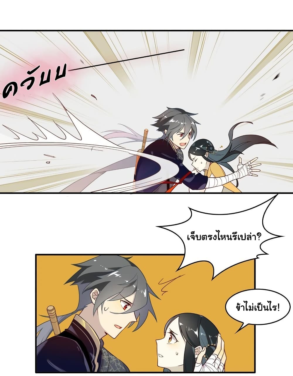 Craftsman page 4