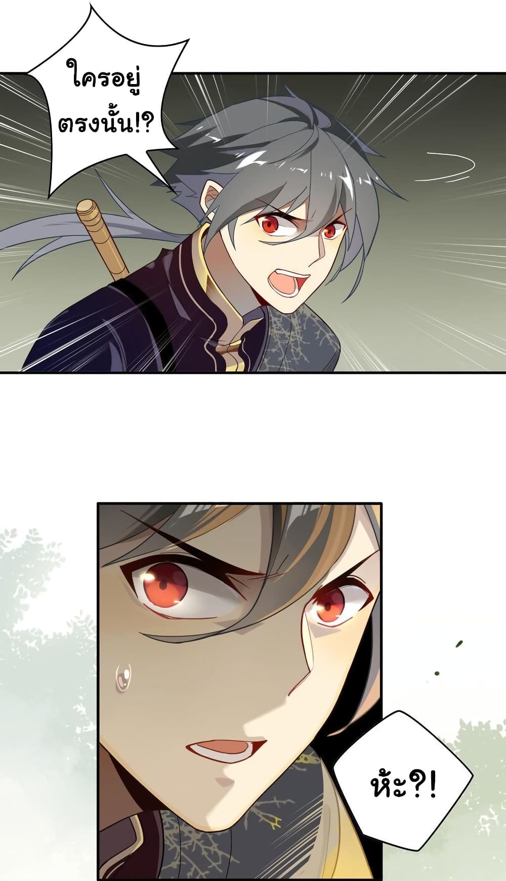 Craftsman page 5