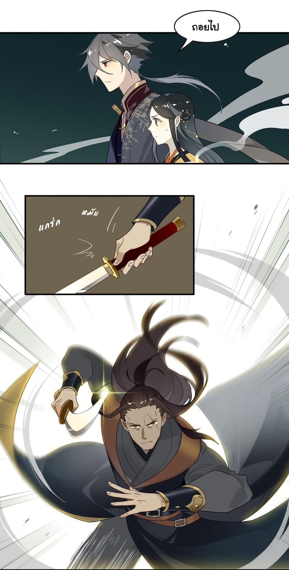 Craftsman page 6