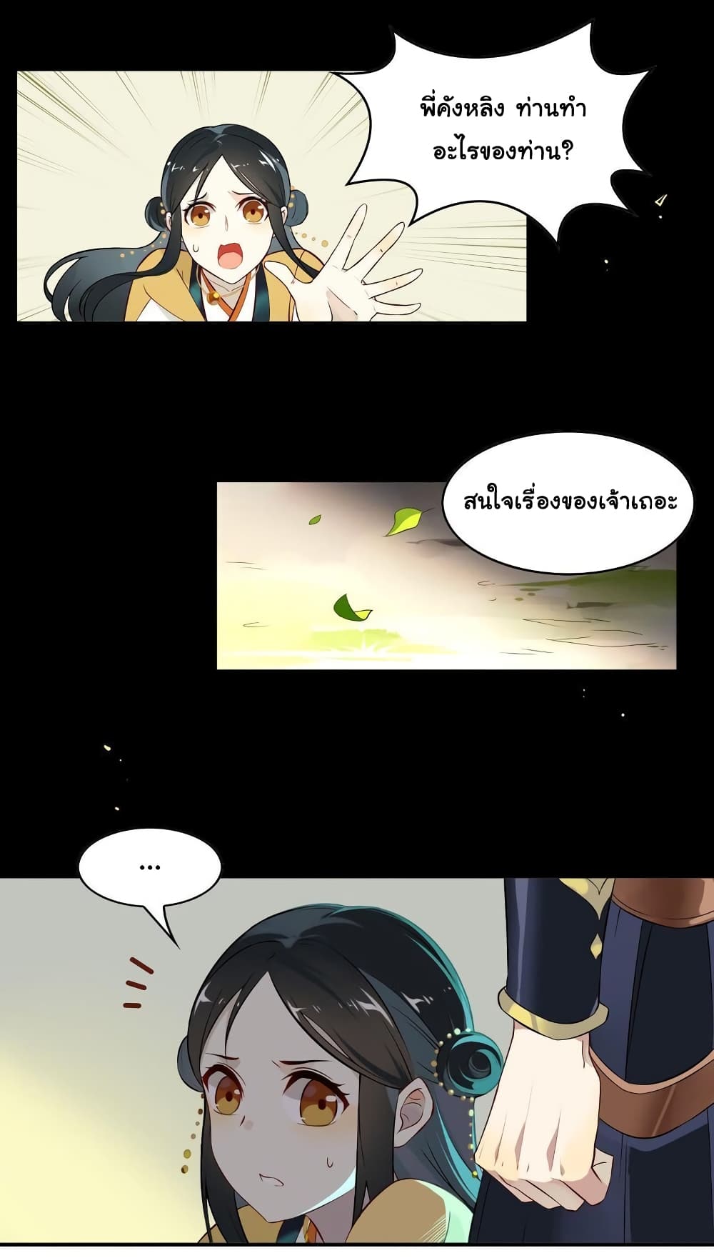 Craftsman page 10