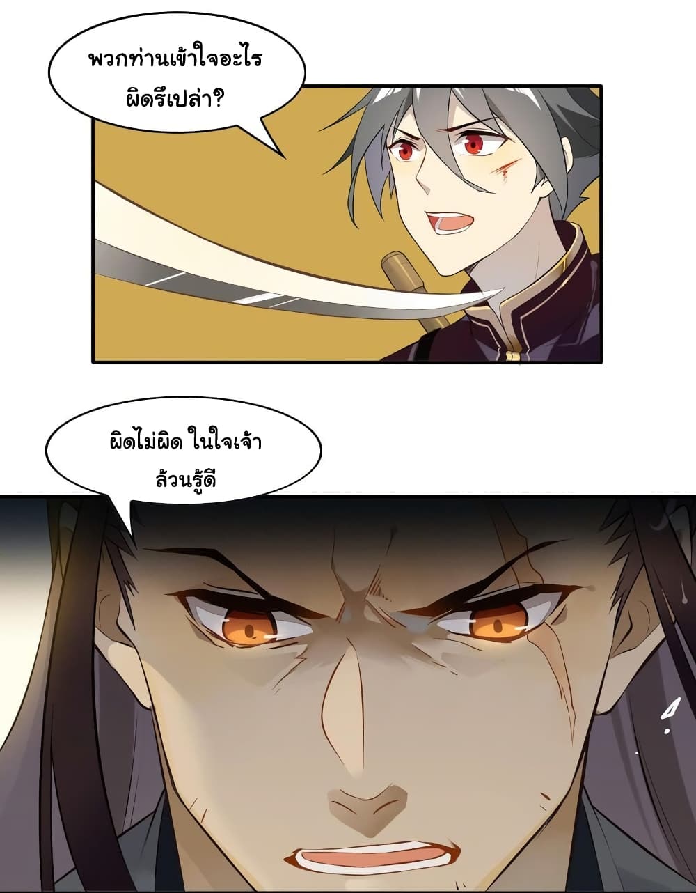 Craftsman page 13
