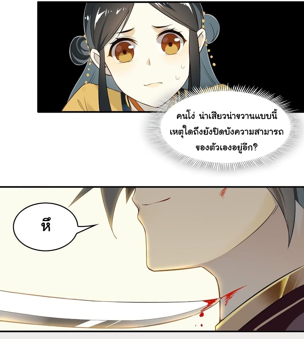 Craftsman page 15