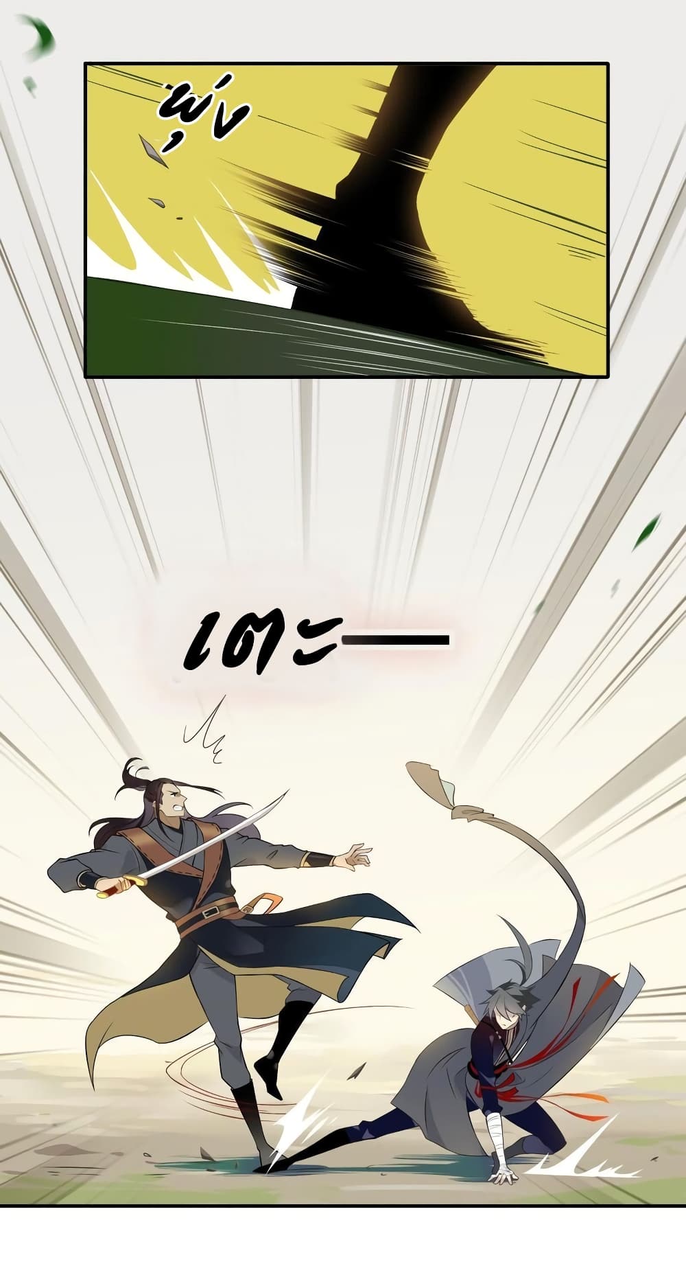 Craftsman page 16