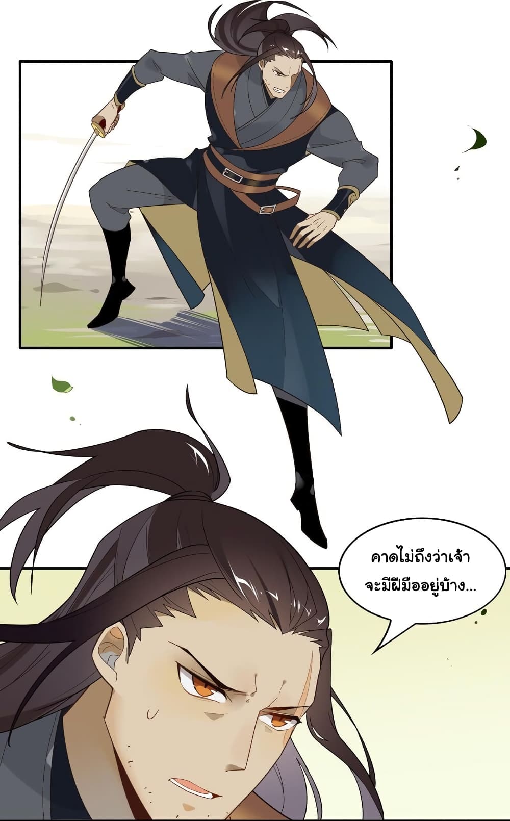 Craftsman page 17
