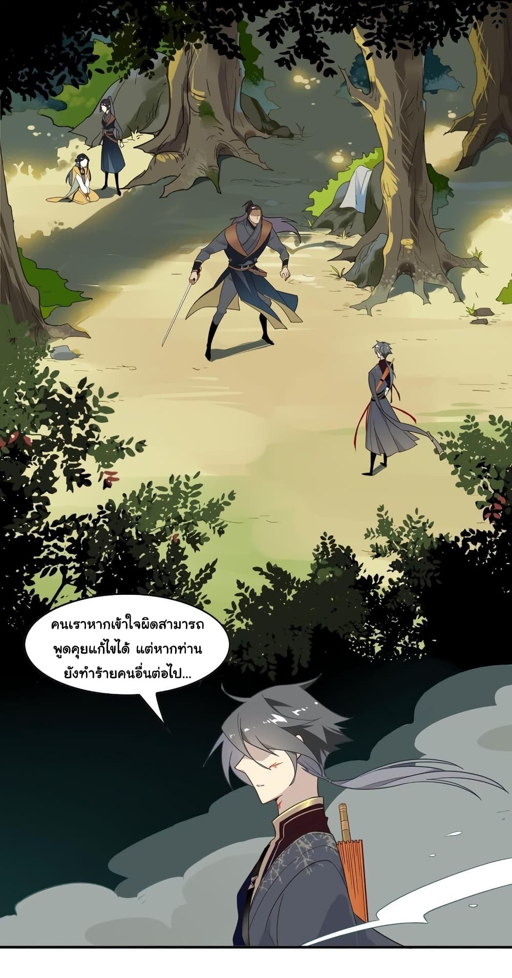 Craftsman page 18