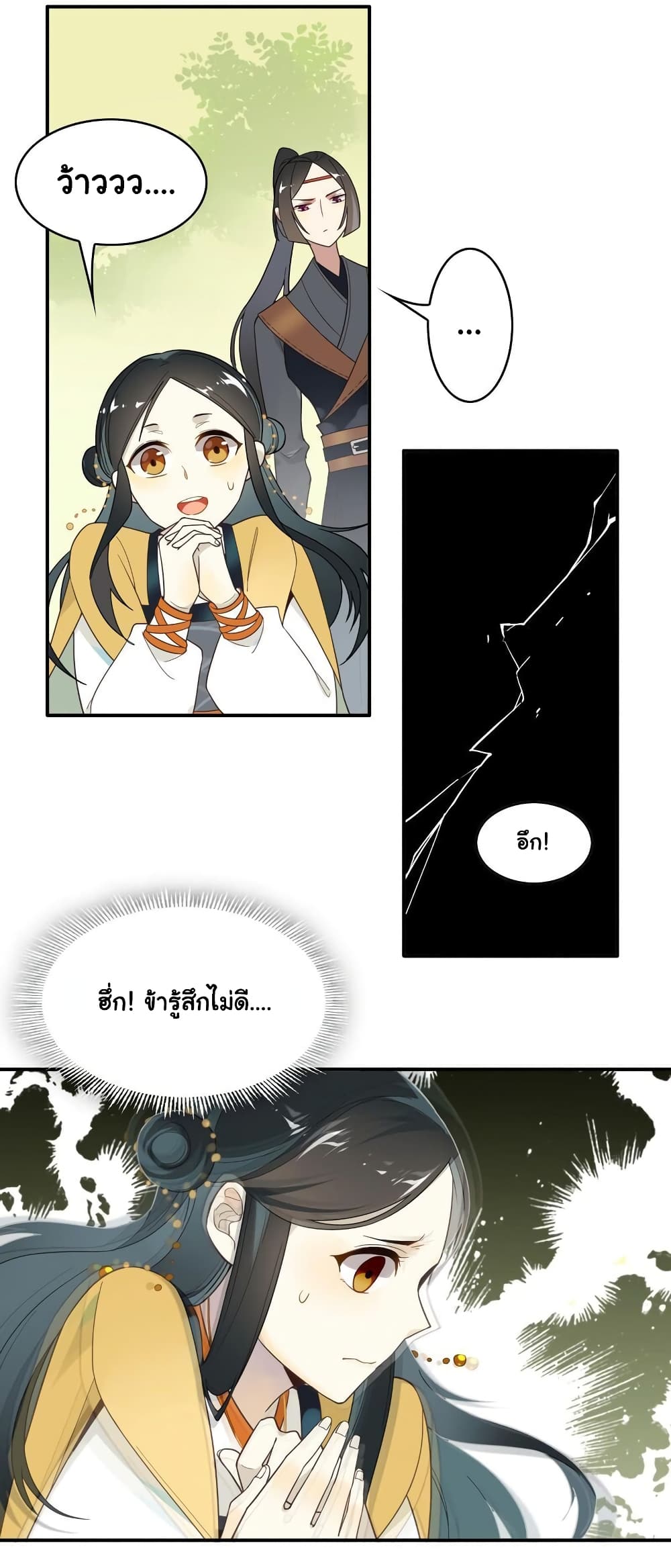Craftsman page 20