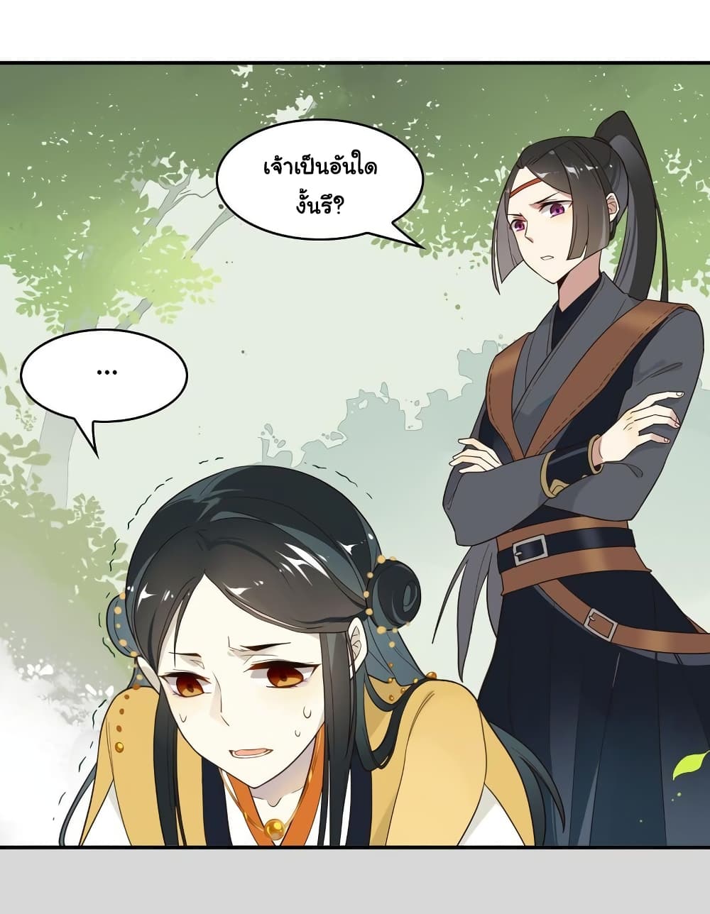 Craftsman page 21