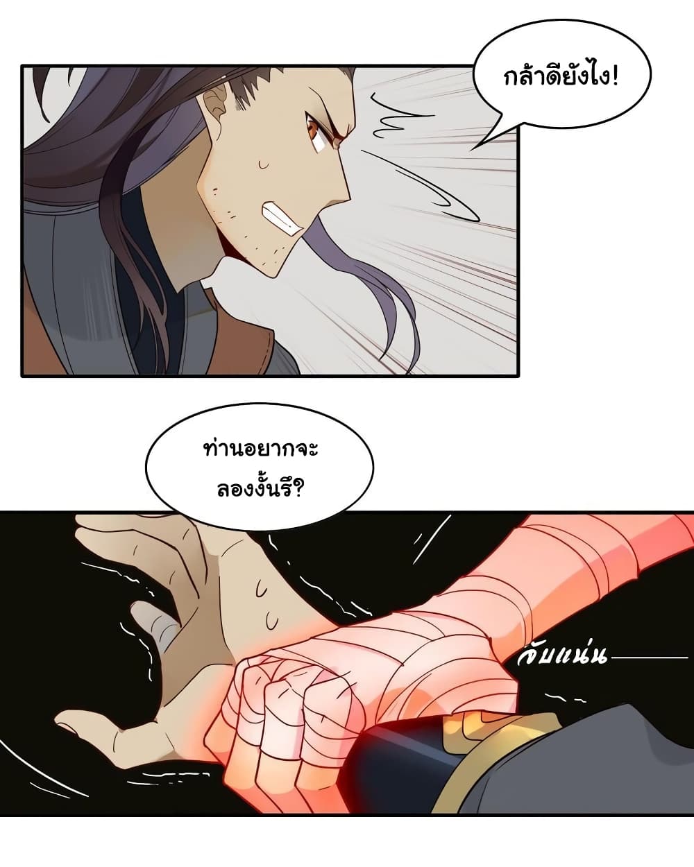 Craftsman page 24