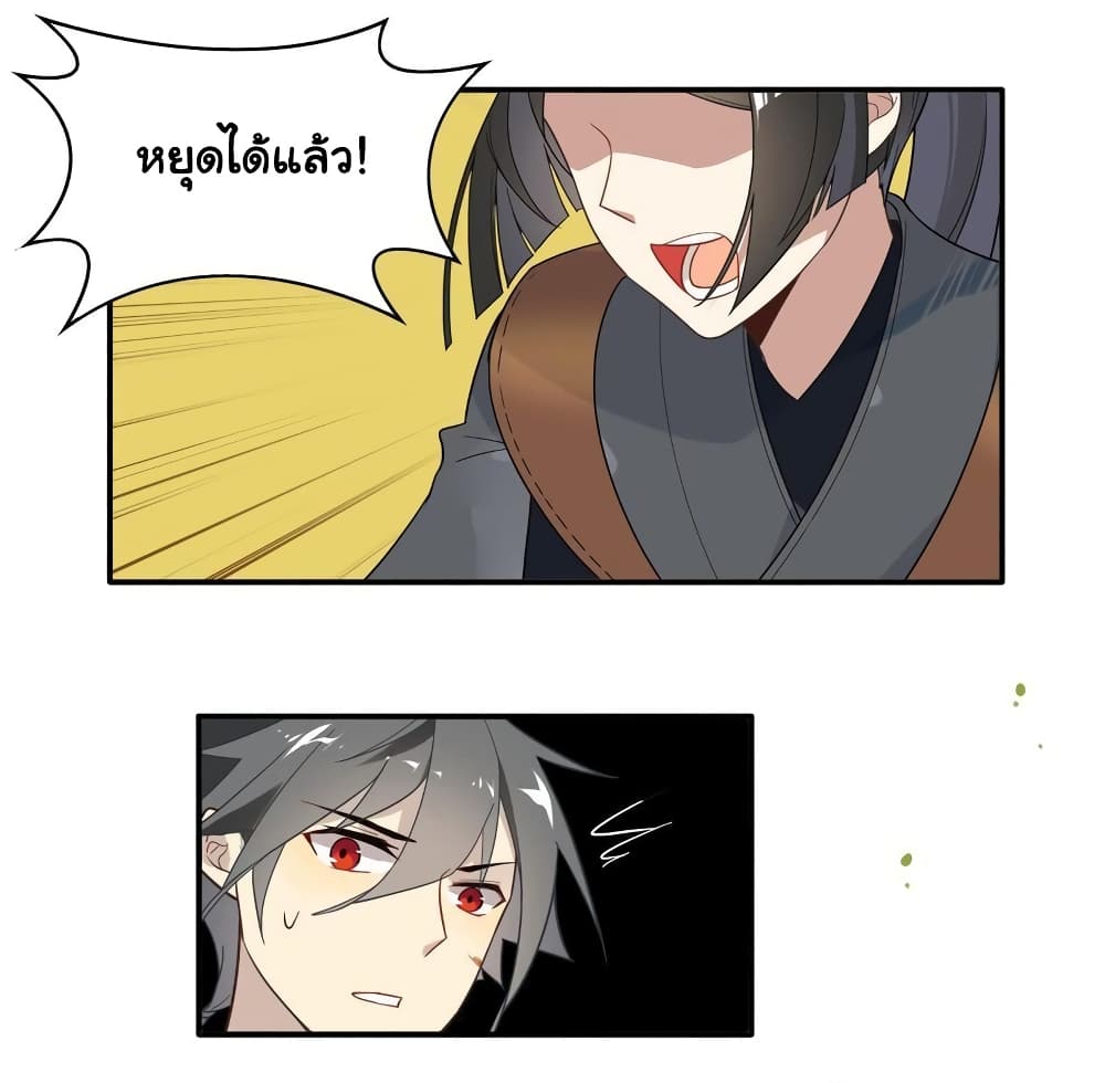Craftsman page 25